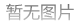 探索玛丽鱼的养殖奥秘：成就感的源泉